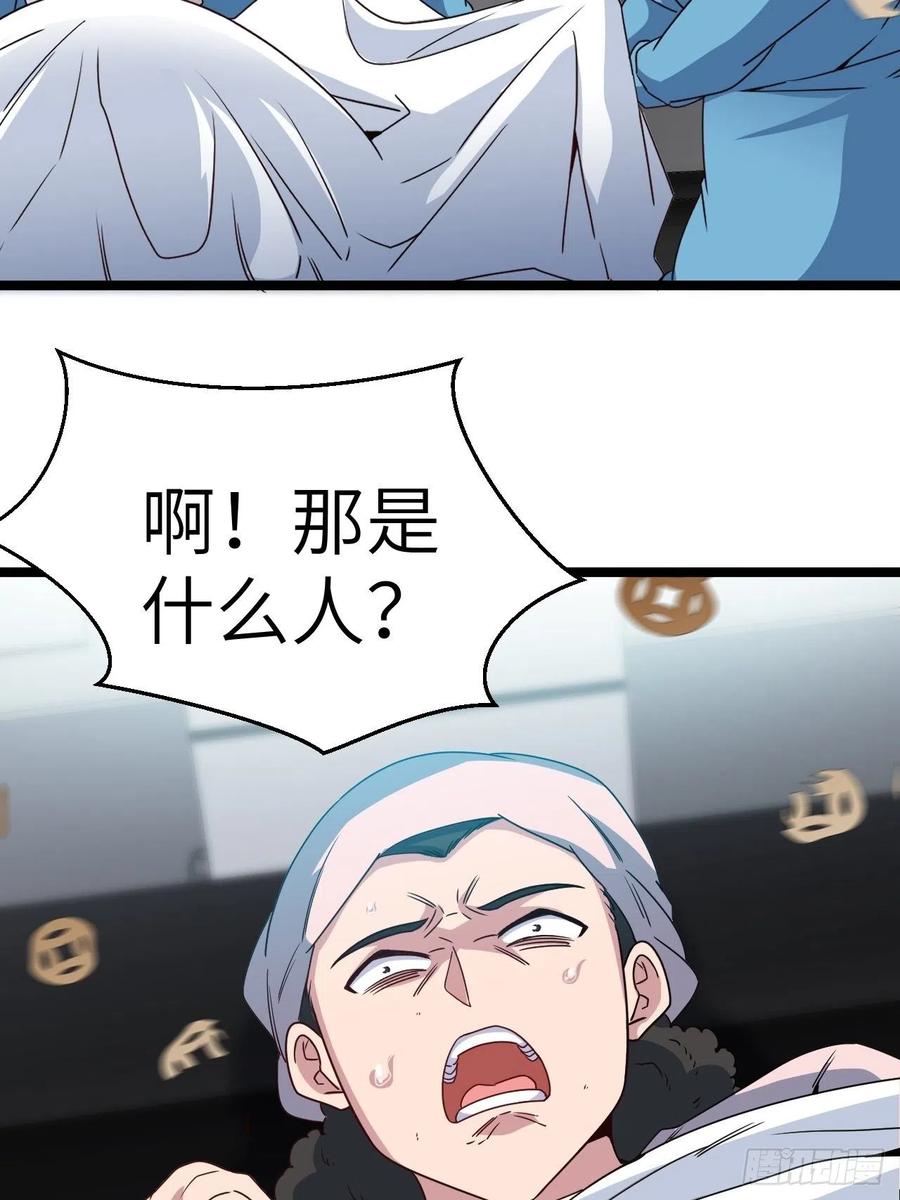 接阴生婆(1/2)-第86话