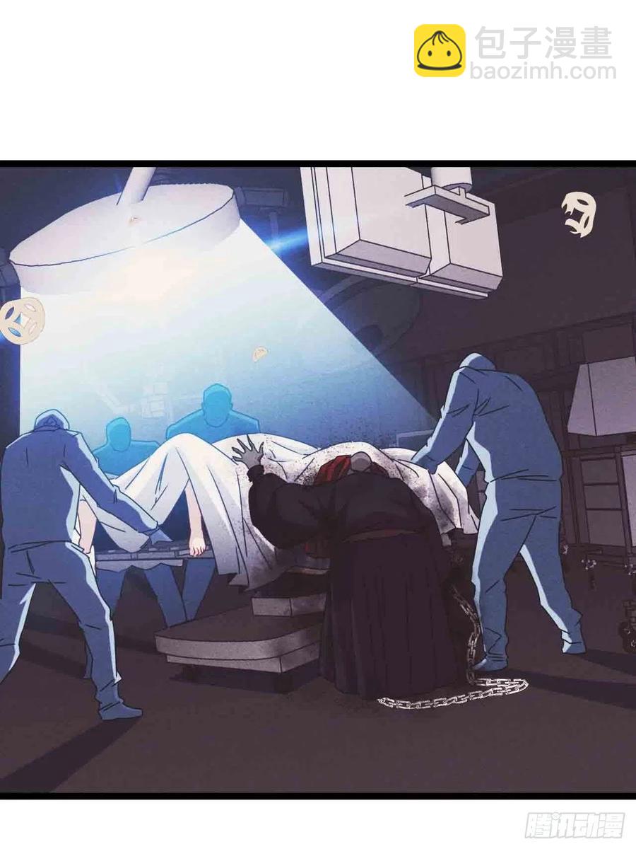 接阴生婆(1/2)-第86话