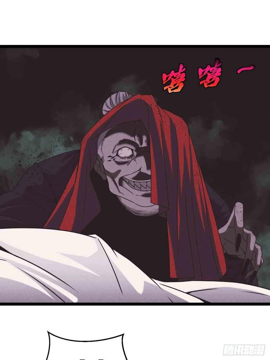 接阴生婆(1/2)-第86话