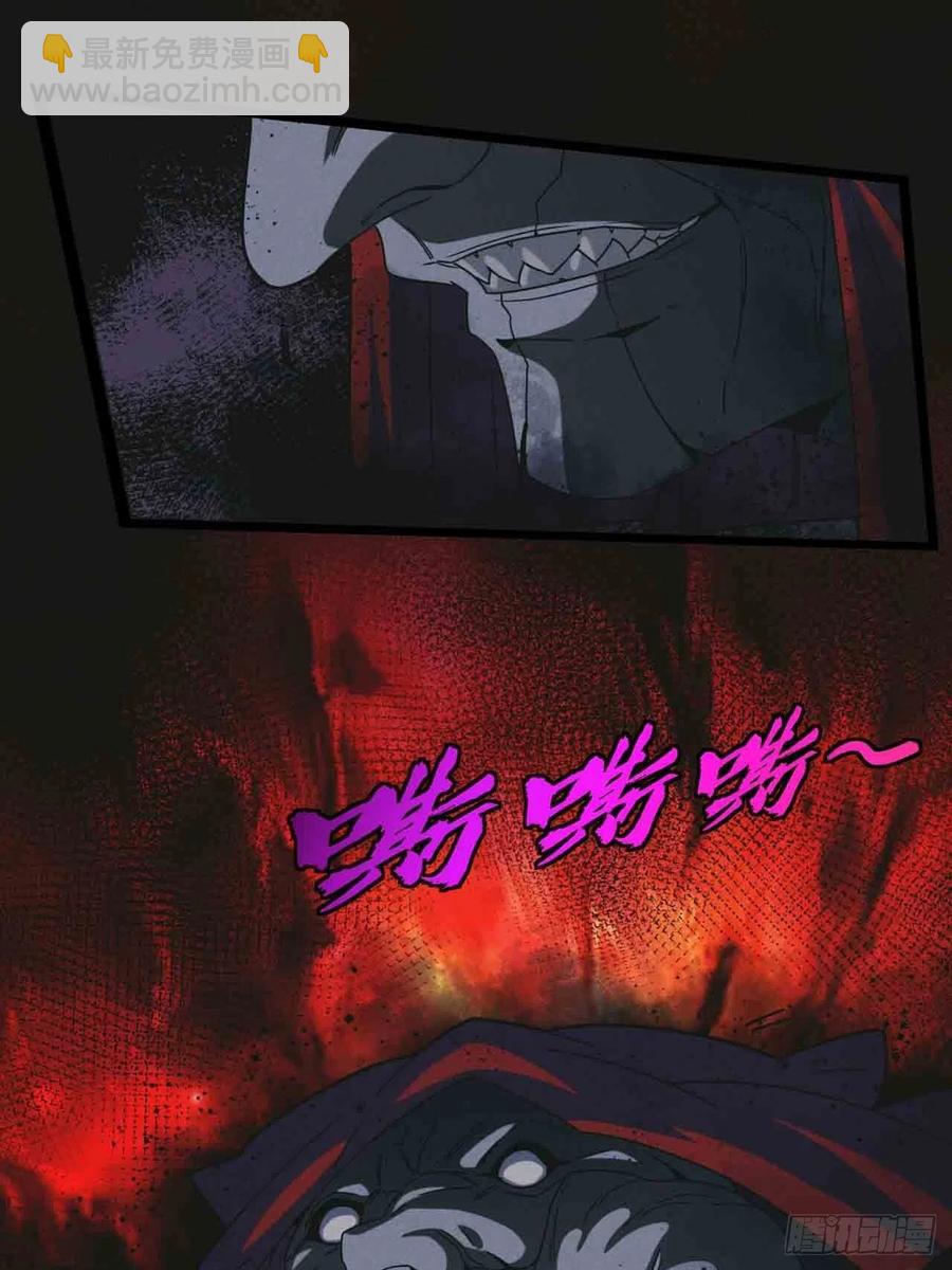 接阴生婆(1/2)-第86话