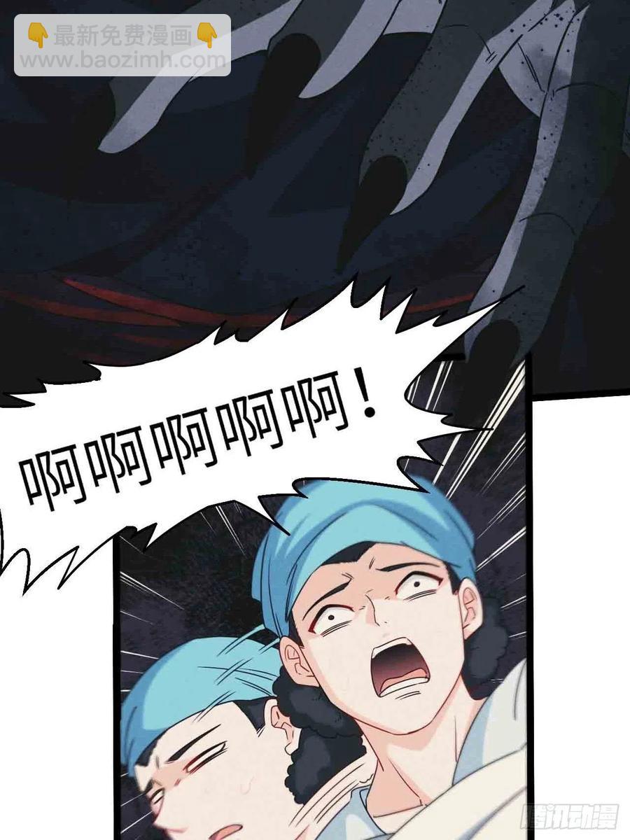 接阴生婆(1/2)-第86话