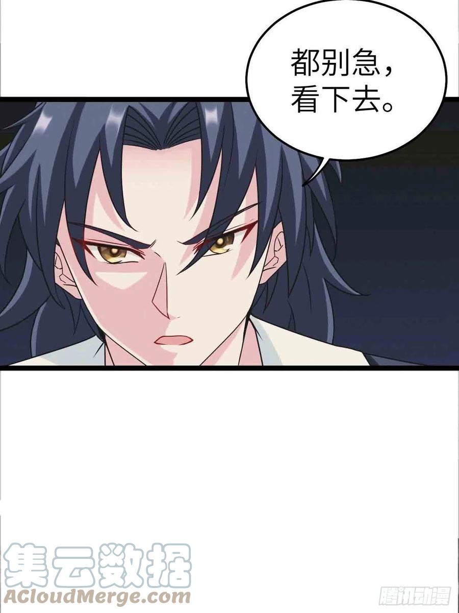 接阴生婆(1/2)-第86话