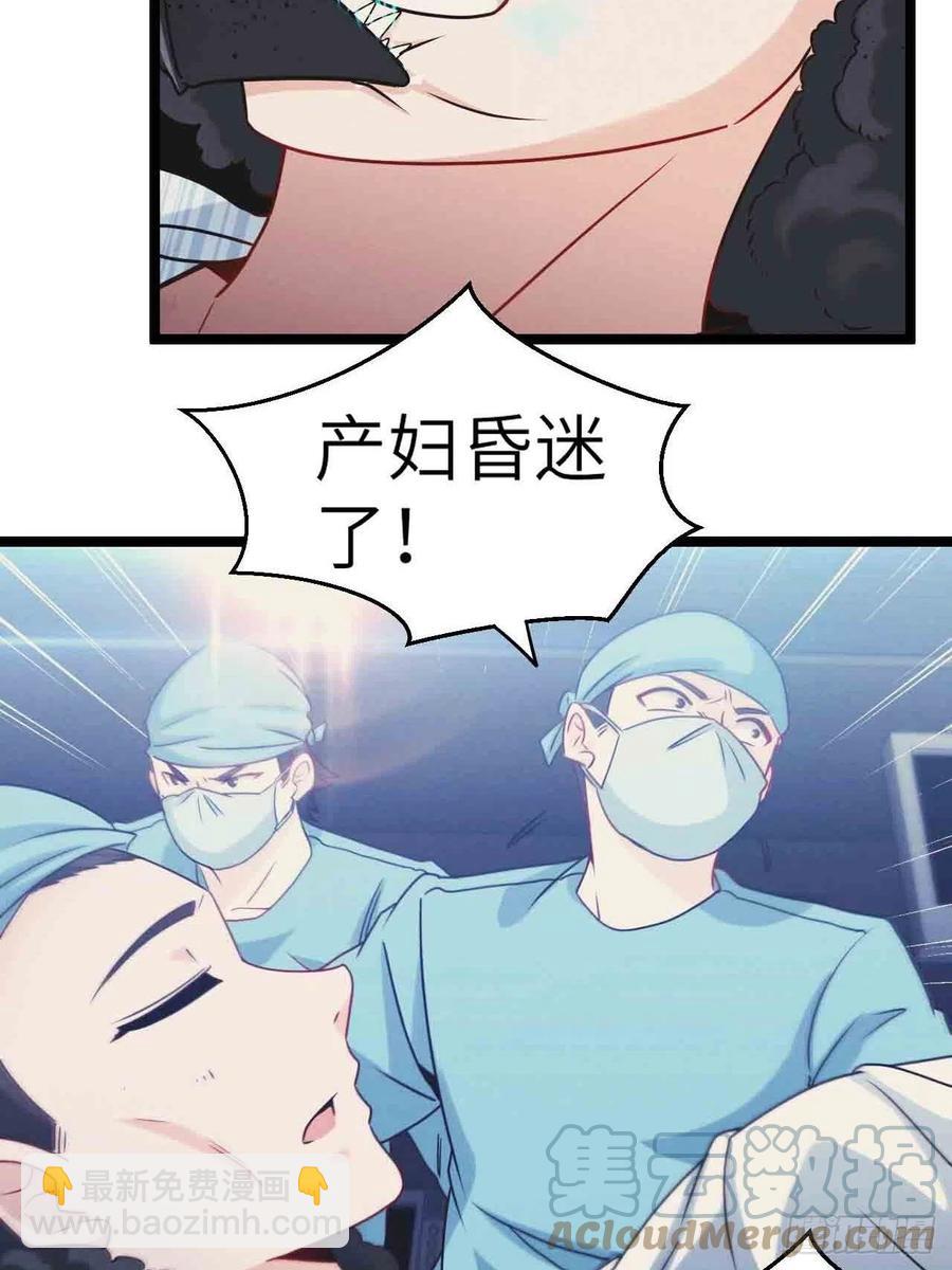 接阴生婆(1/2)-第86话