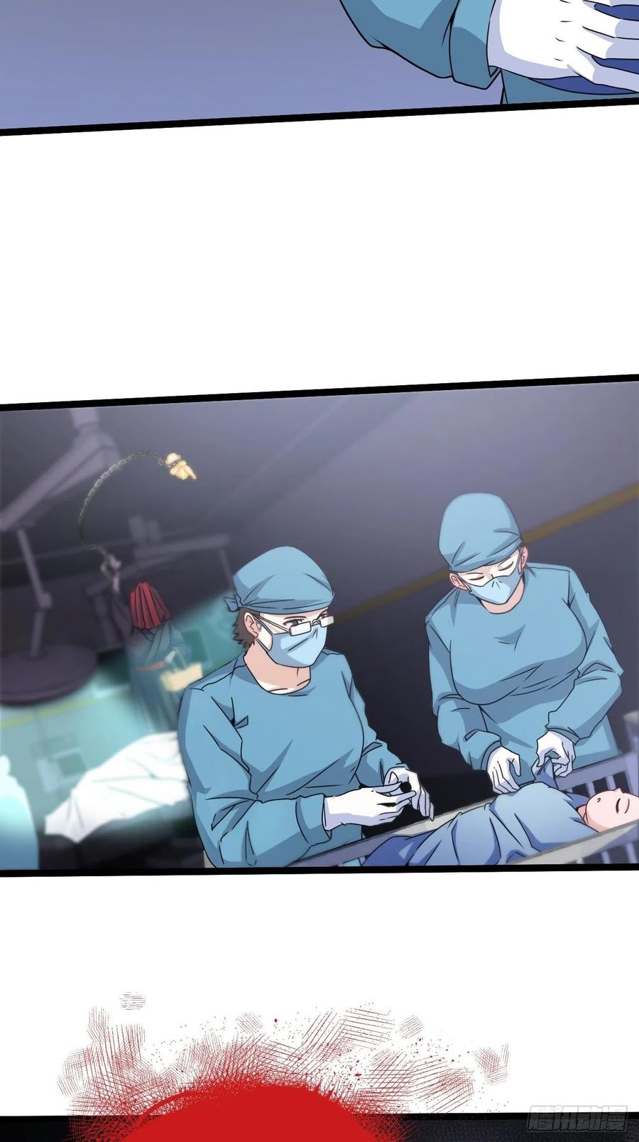 接阴生婆(1/2)-第86话