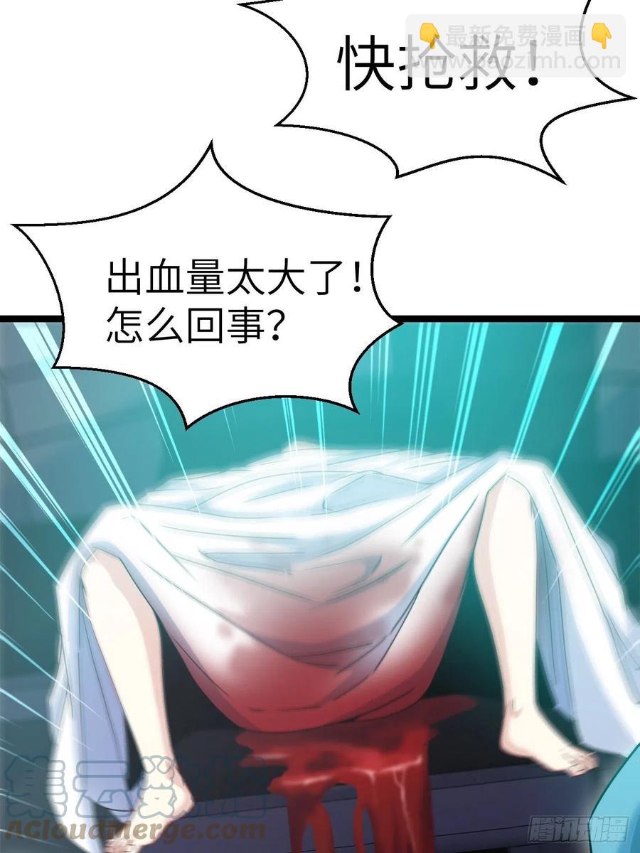 接阴生婆(1/2)-第86话