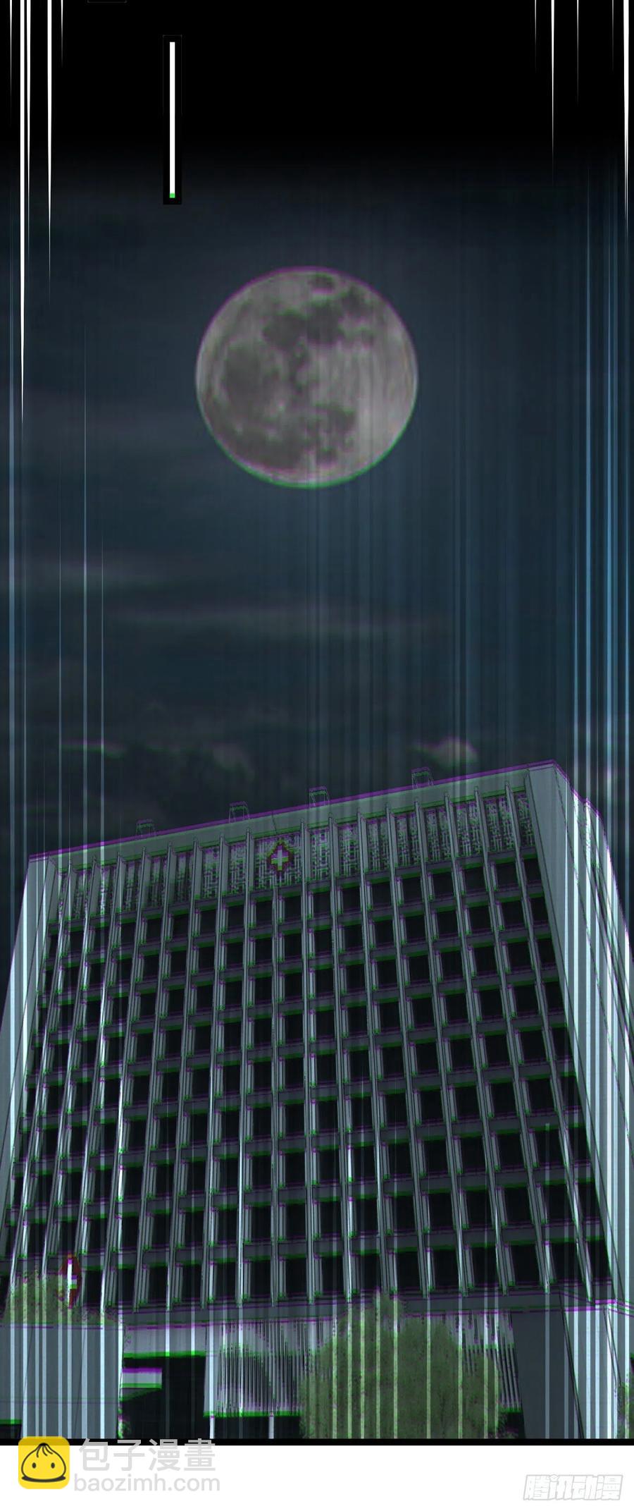 小哥哥，要纸吗-第88话