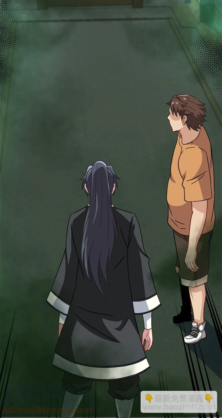 小哥哥，要纸吗-第88话