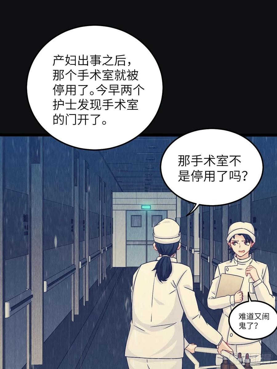 小哥哥，要纸吗-第88话