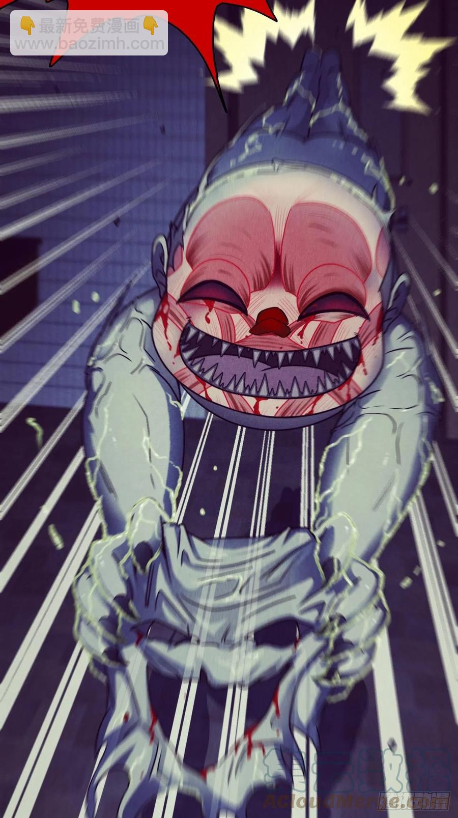 你，要脸不？-第90话