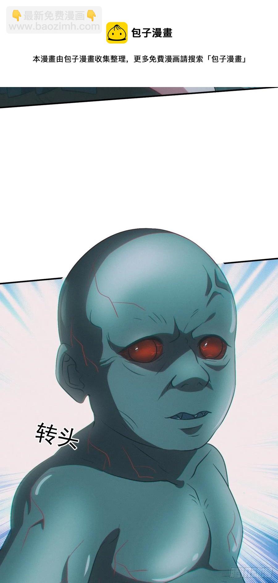 特殊的仪式-第92话