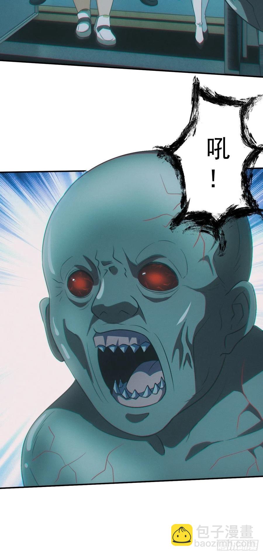 特殊的仪式-第92话