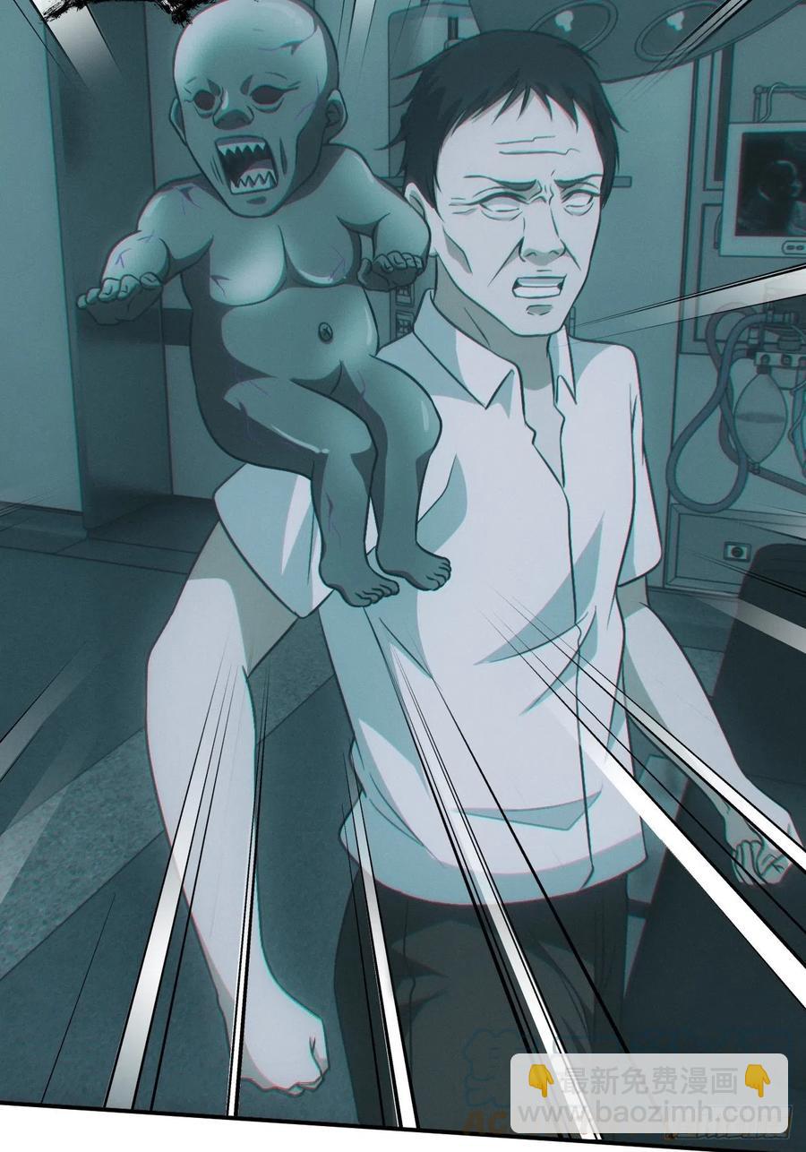 特殊的仪式-第92话