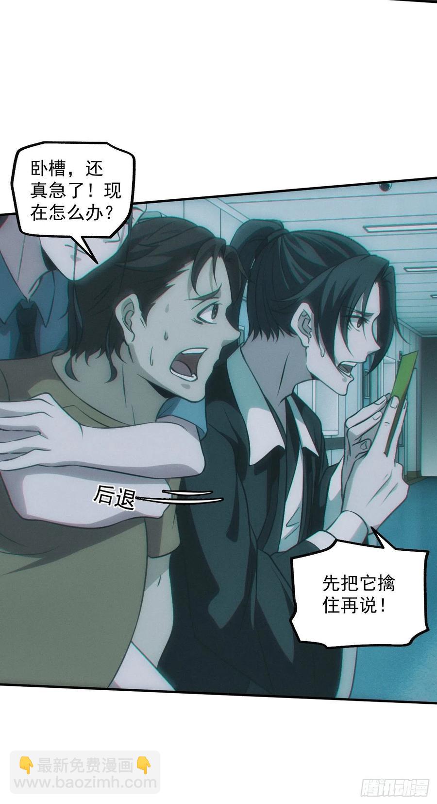 特殊的仪式-第92话