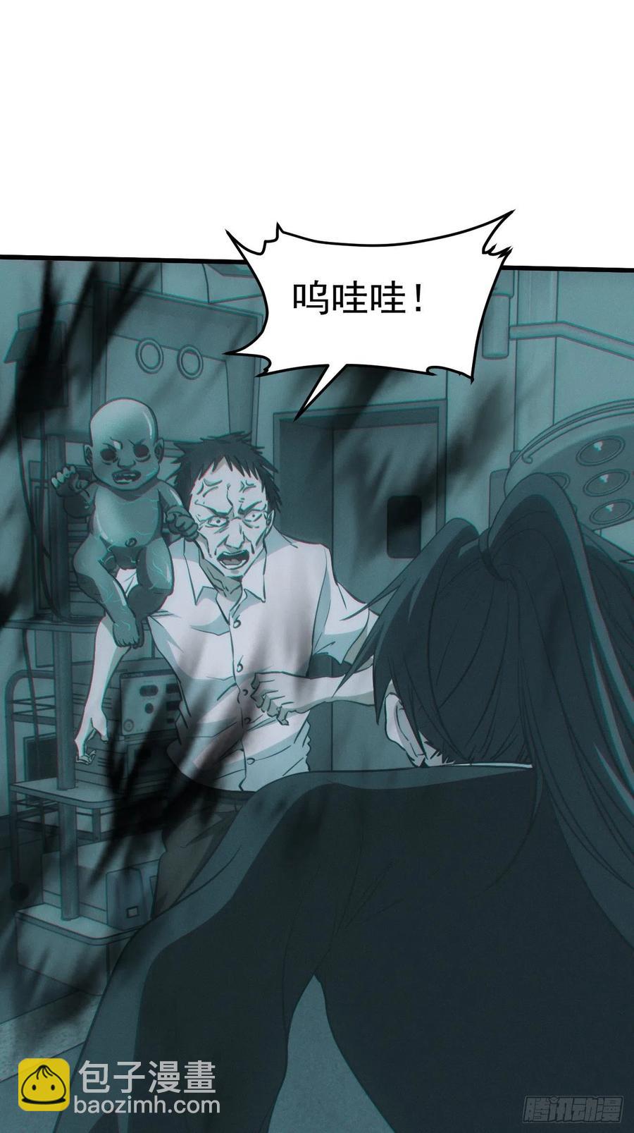 特殊的仪式-第92话