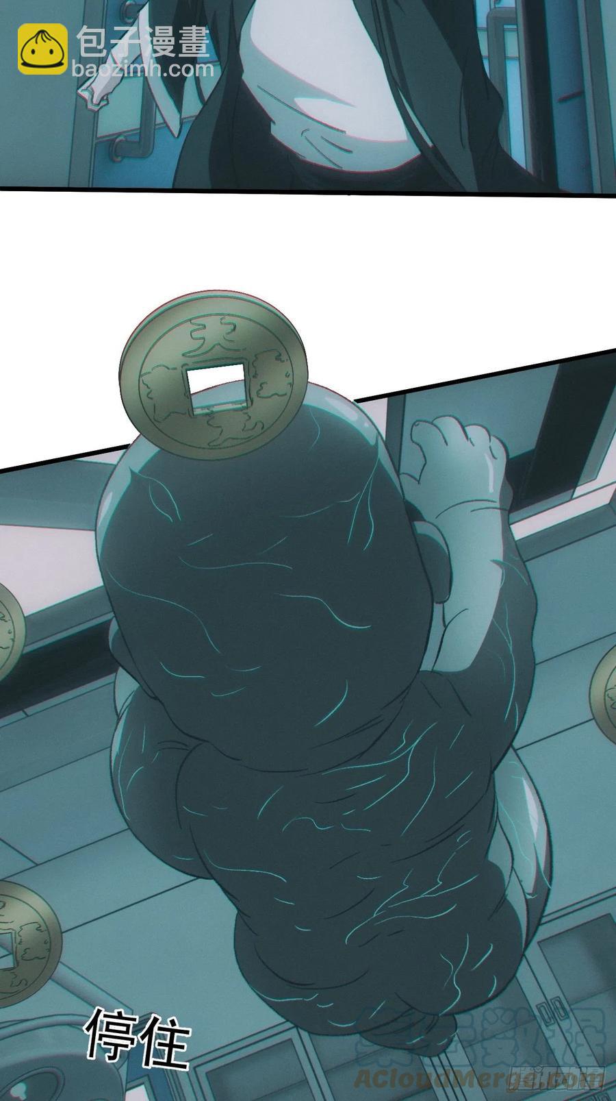 特殊的仪式-第92话