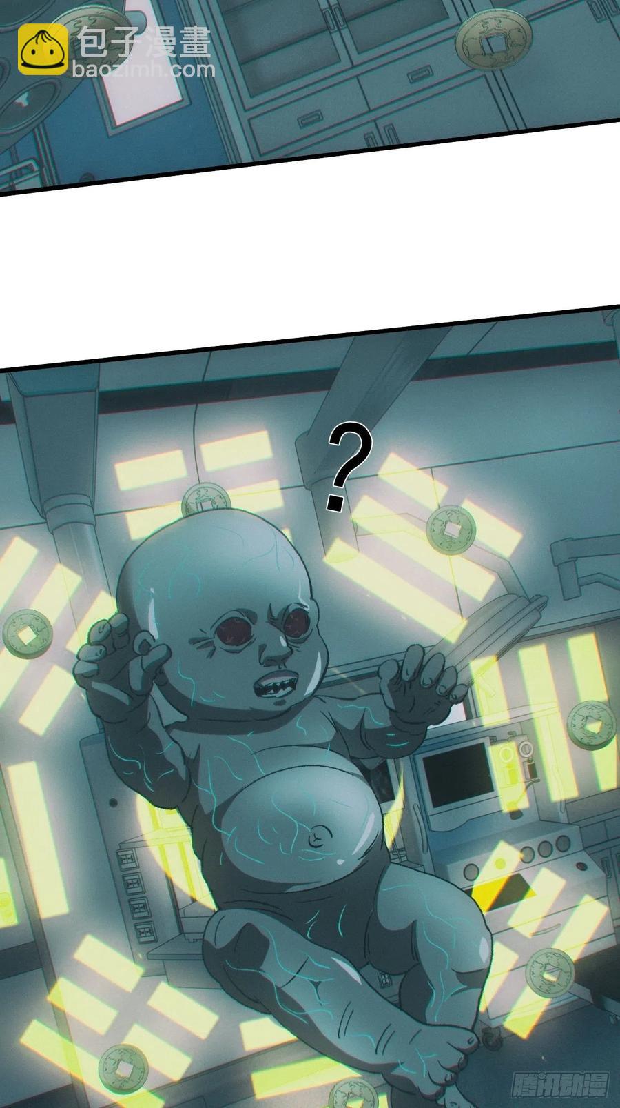 特殊的仪式-第92话