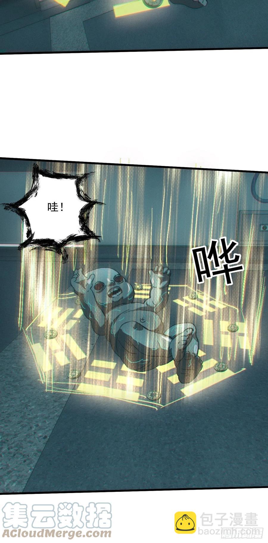 特殊的仪式-第92话