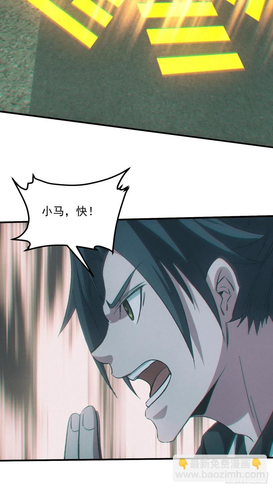 特殊的仪式-第92话