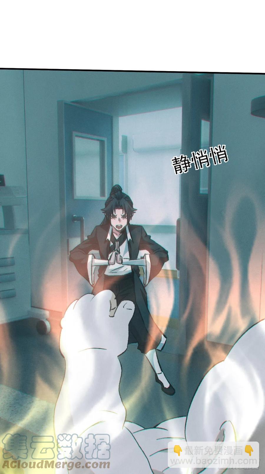 特殊的仪式-第92话