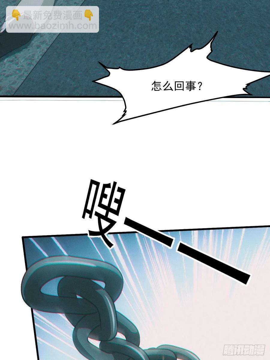 特殊的仪式-第92话