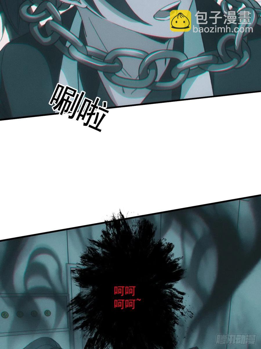 特殊的仪式-第92话