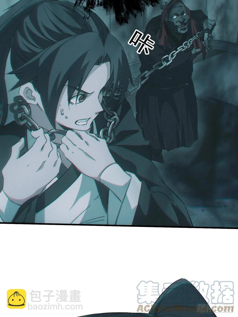 特殊的仪式-第92话