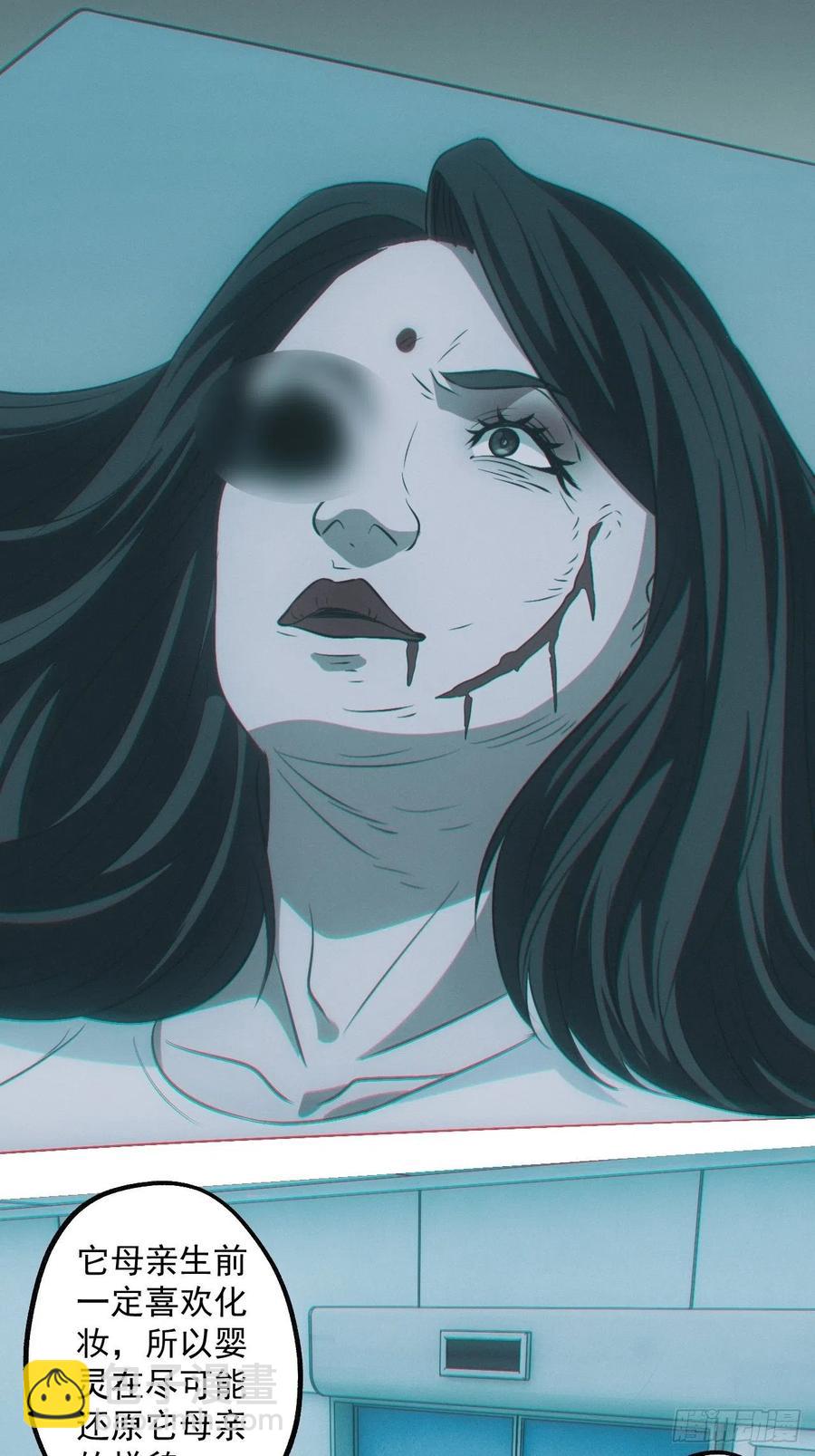 特殊的仪式-第92话