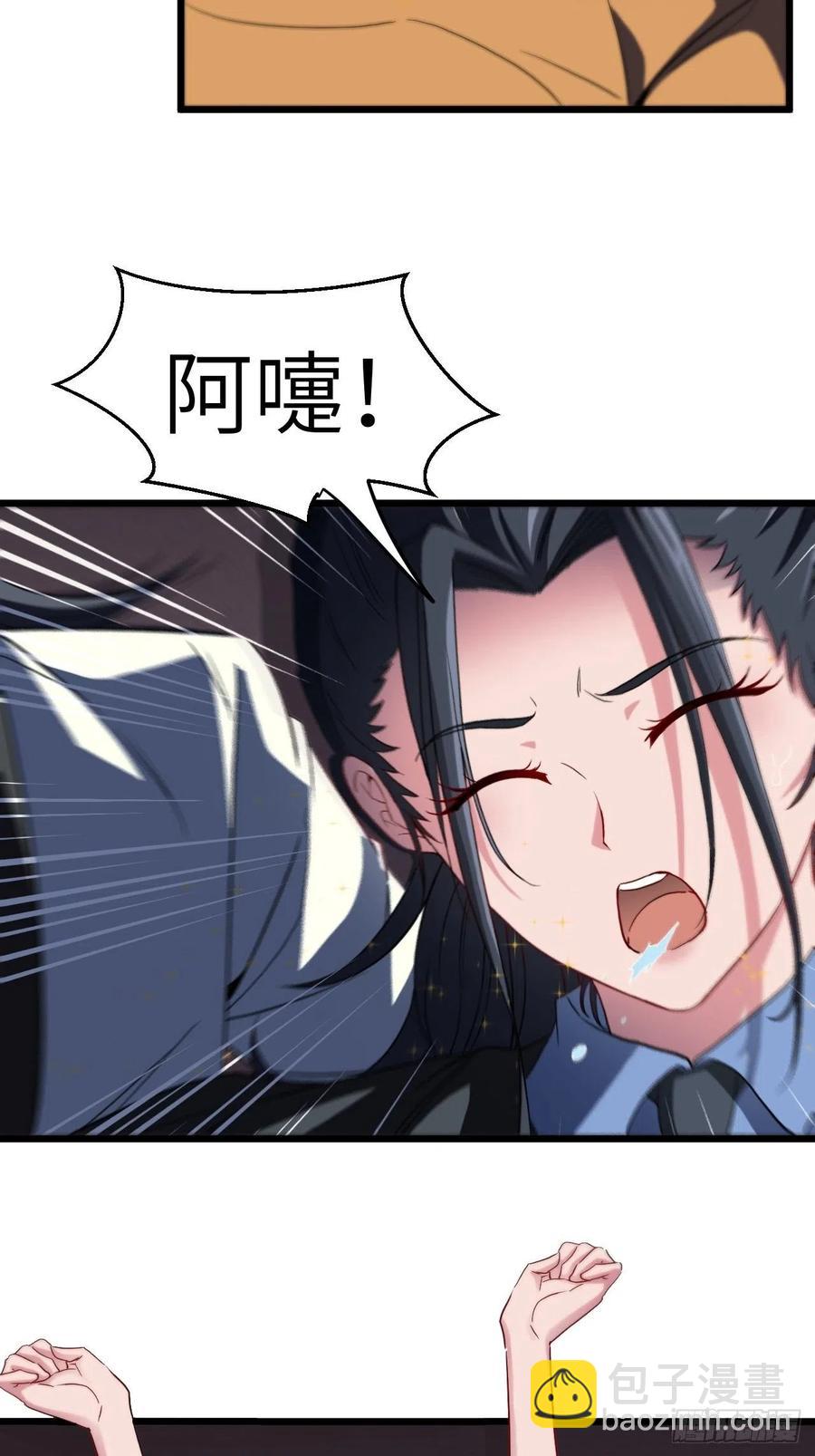 附身之人-第94话