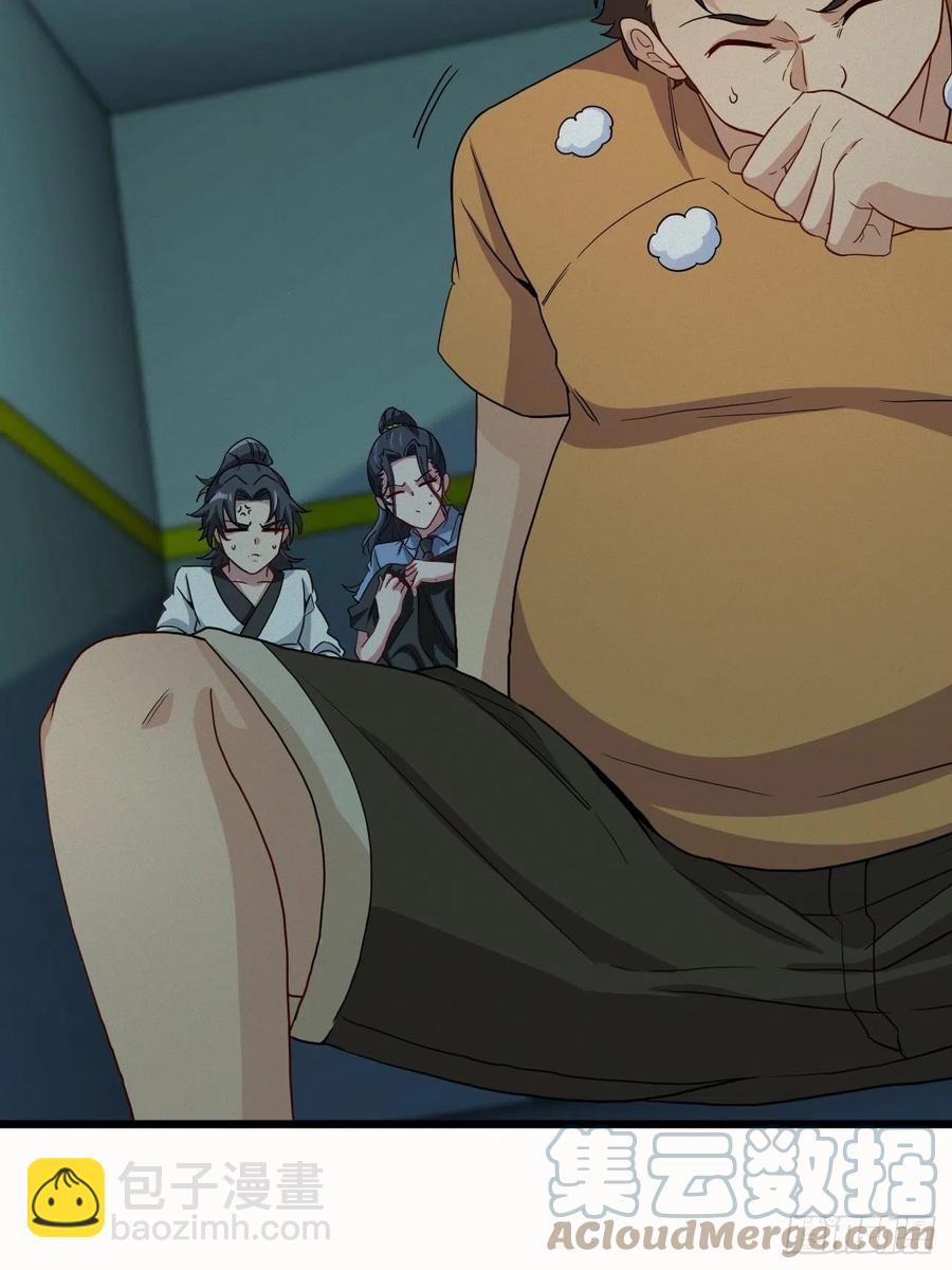 附身之人-第94话