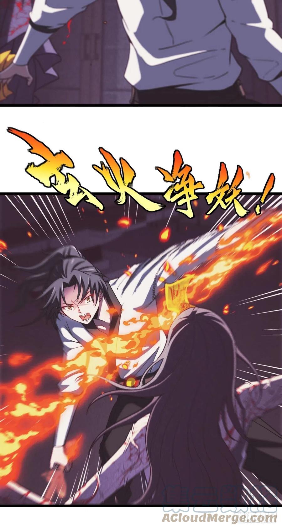 附身之人-第94话