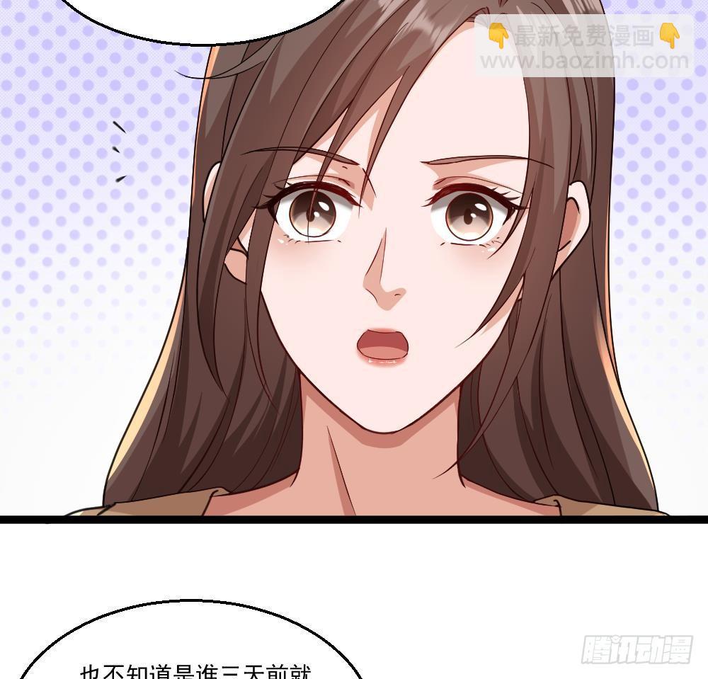 都市最狂醫少 - 第27話 我一點都不想去(1/2) - 1