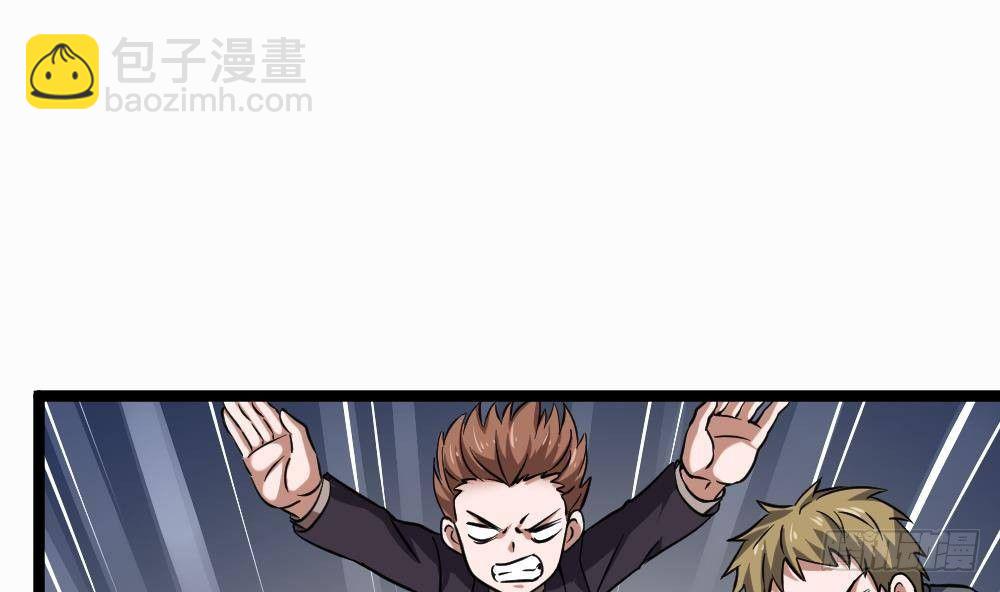 第33话 拜师(1/2)-第34话