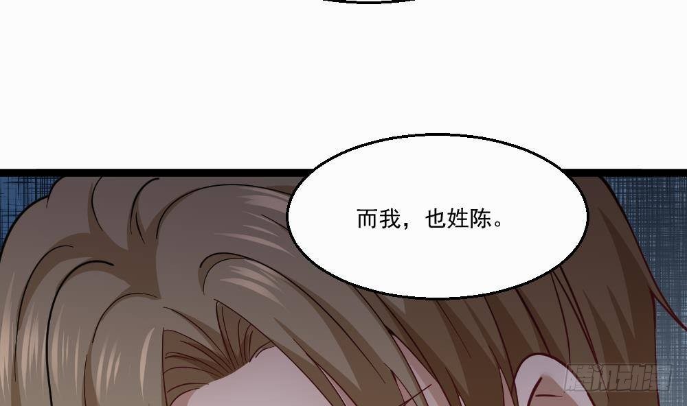 第33话 拜师(1/2)-第34话