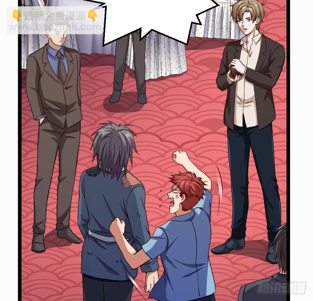 第33话 拜师(1/2)-第34话