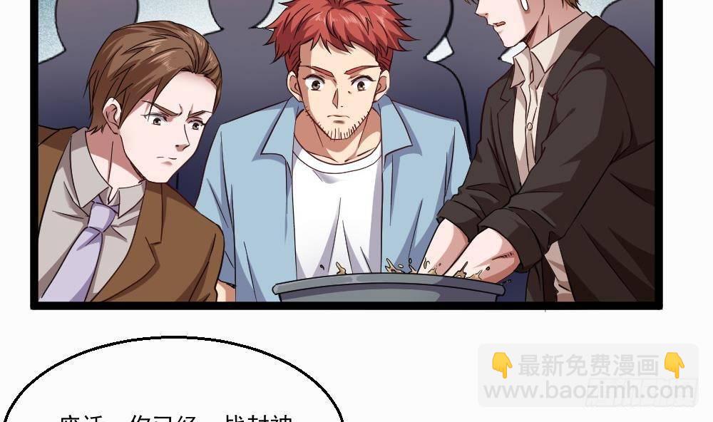 第33话 拜师(1/2)-第34话