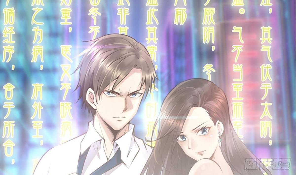 第7话 一道绿光在前方(1/2)-第8话