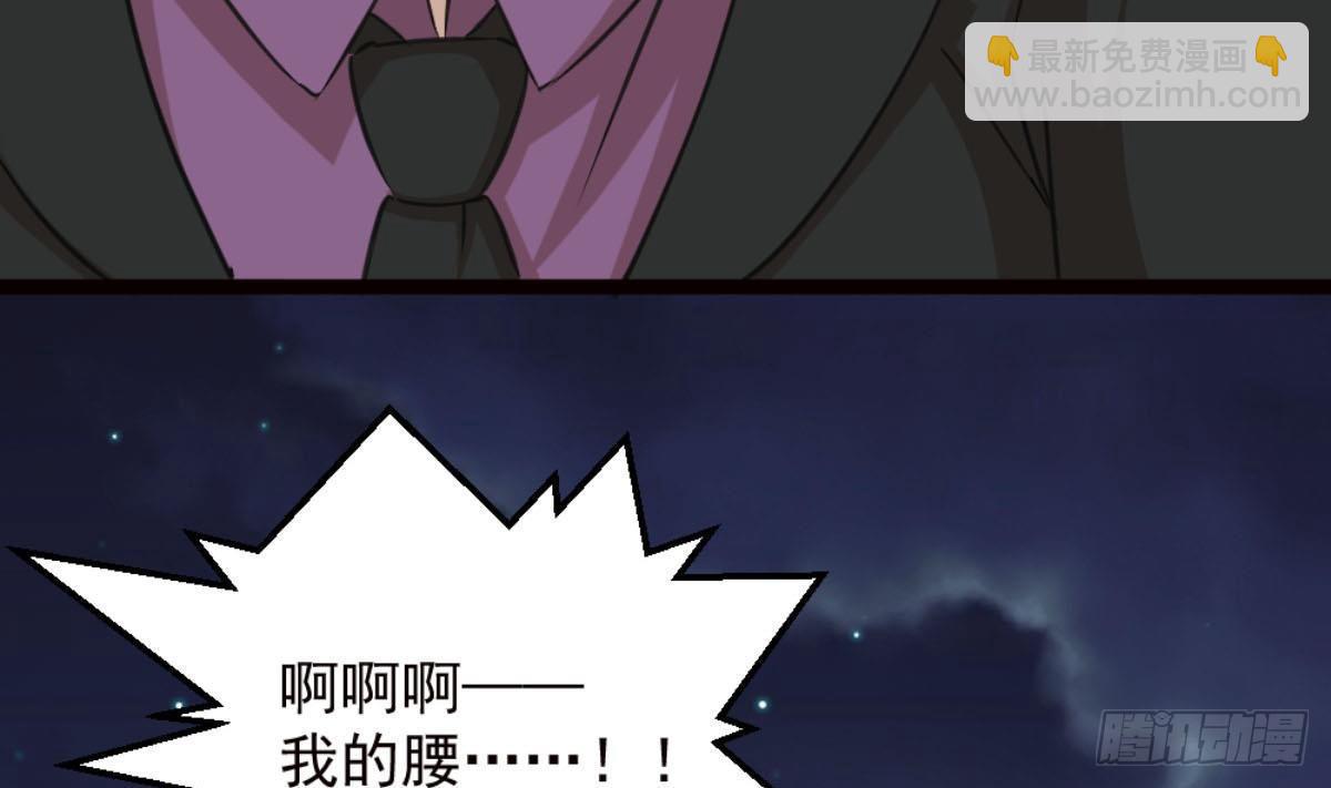 第7话 一道绿光在前方(1/2)-第8话