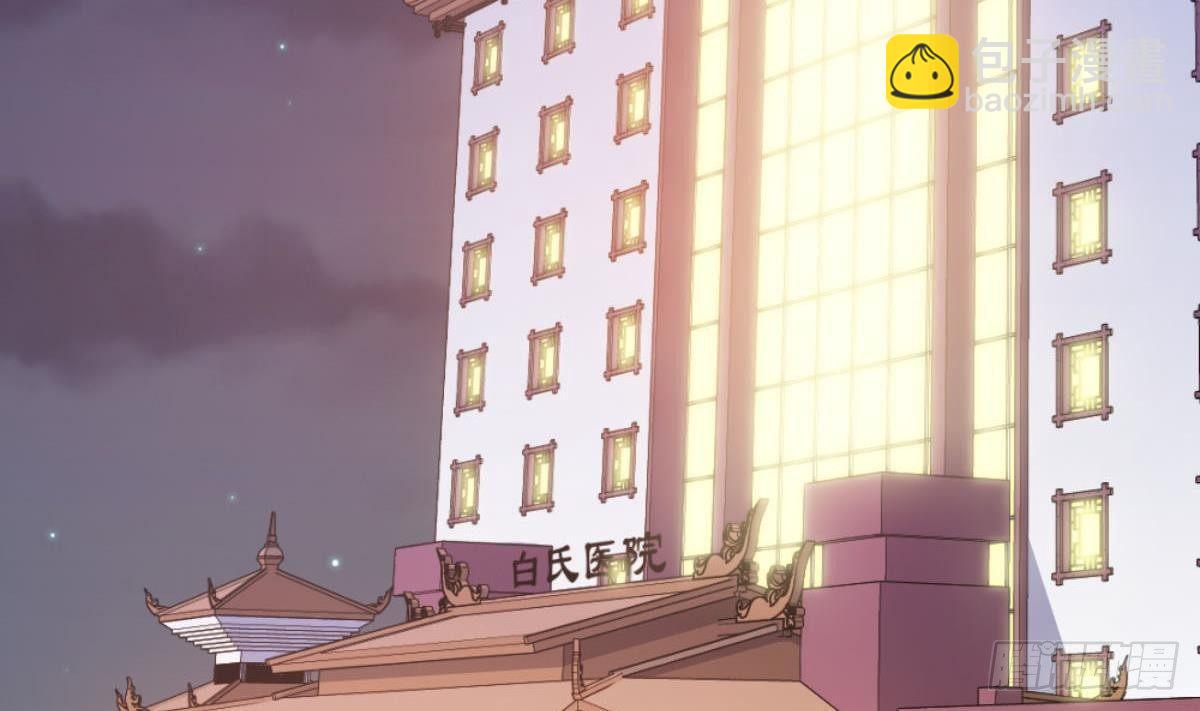 第7话 一道绿光在前方(1/2)-第8话