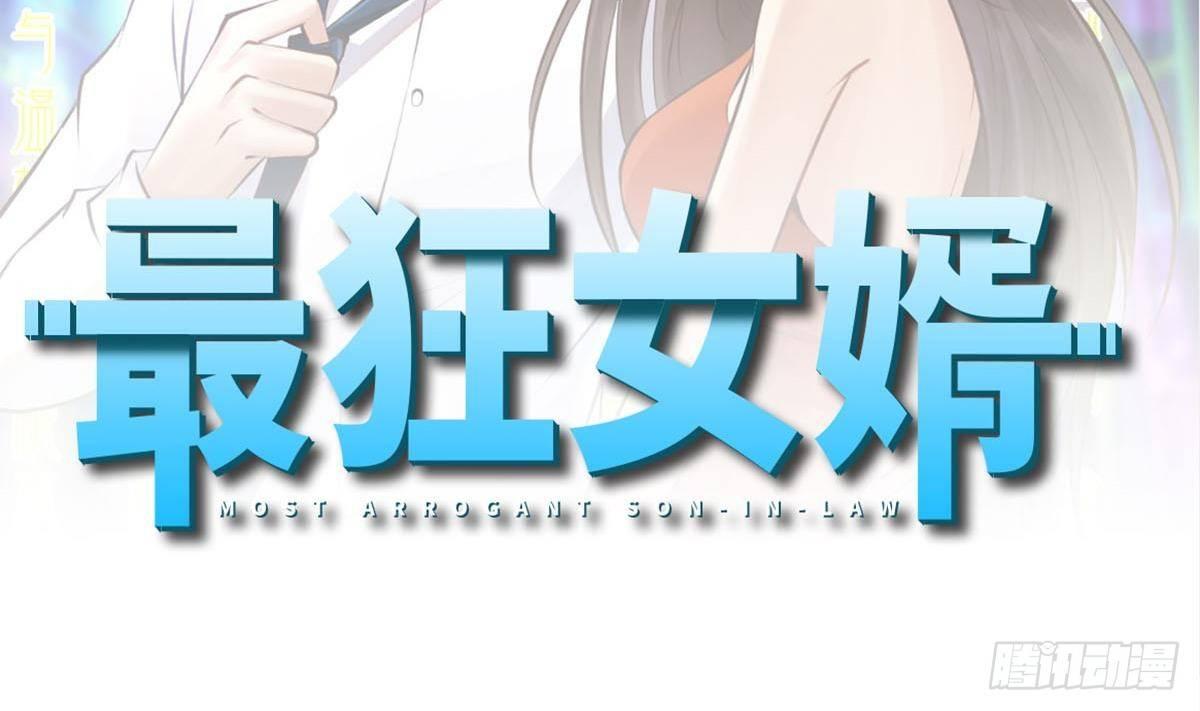 第7话 一道绿光在前方(1/2)-第8话