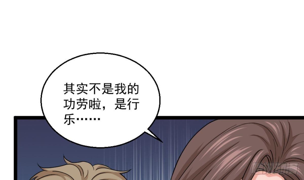 第7话 一道绿光在前方(1/2)-第8话