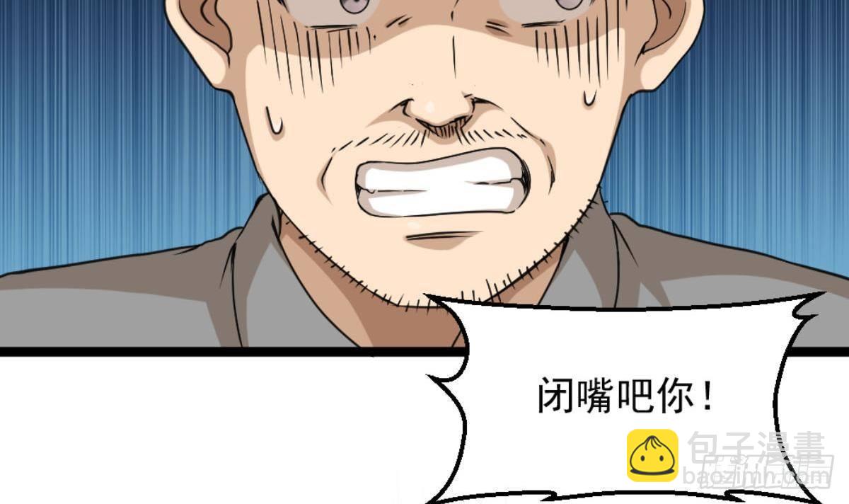 第7话 一道绿光在前方(1/2)-第8话