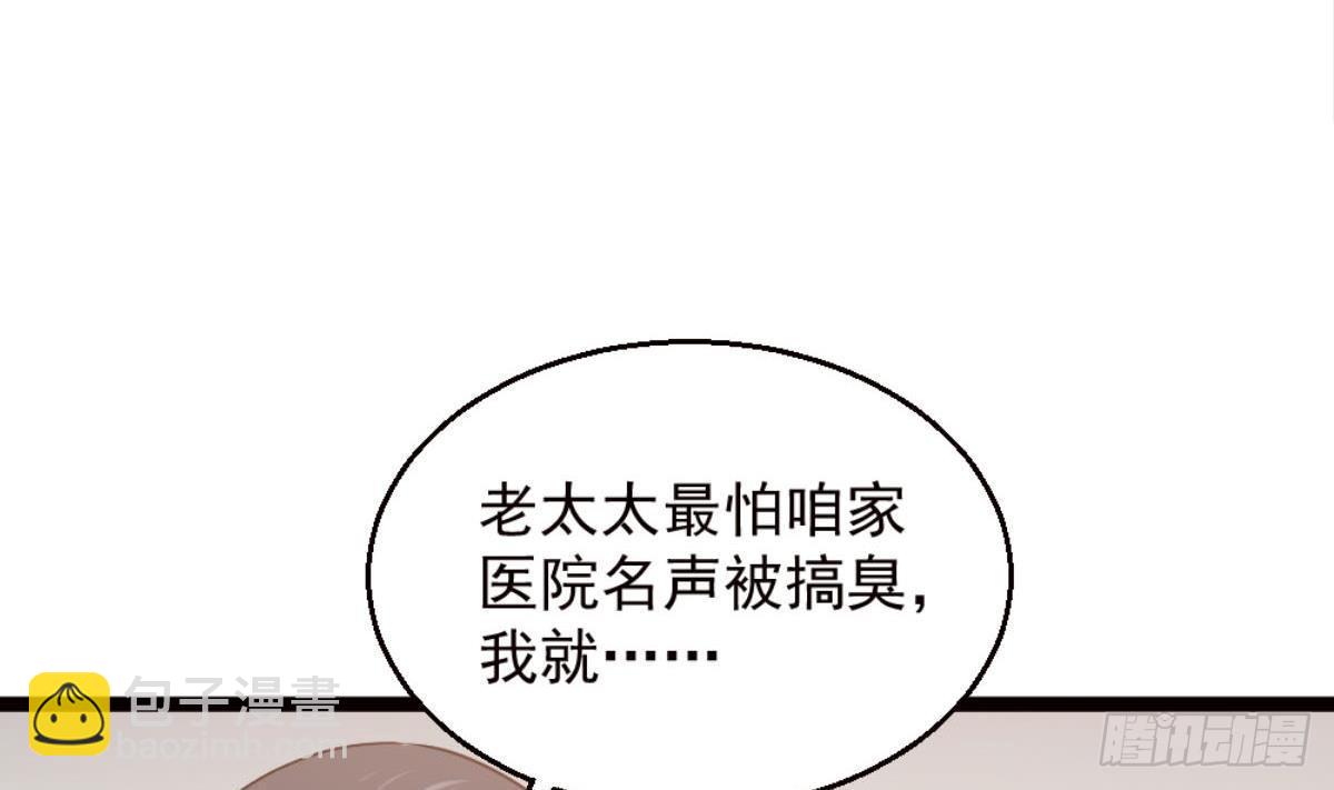 第7话 一道绿光在前方(1/2)-第8话