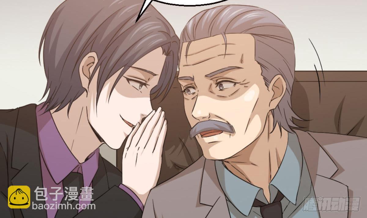 第7话 一道绿光在前方(1/2)-第8话