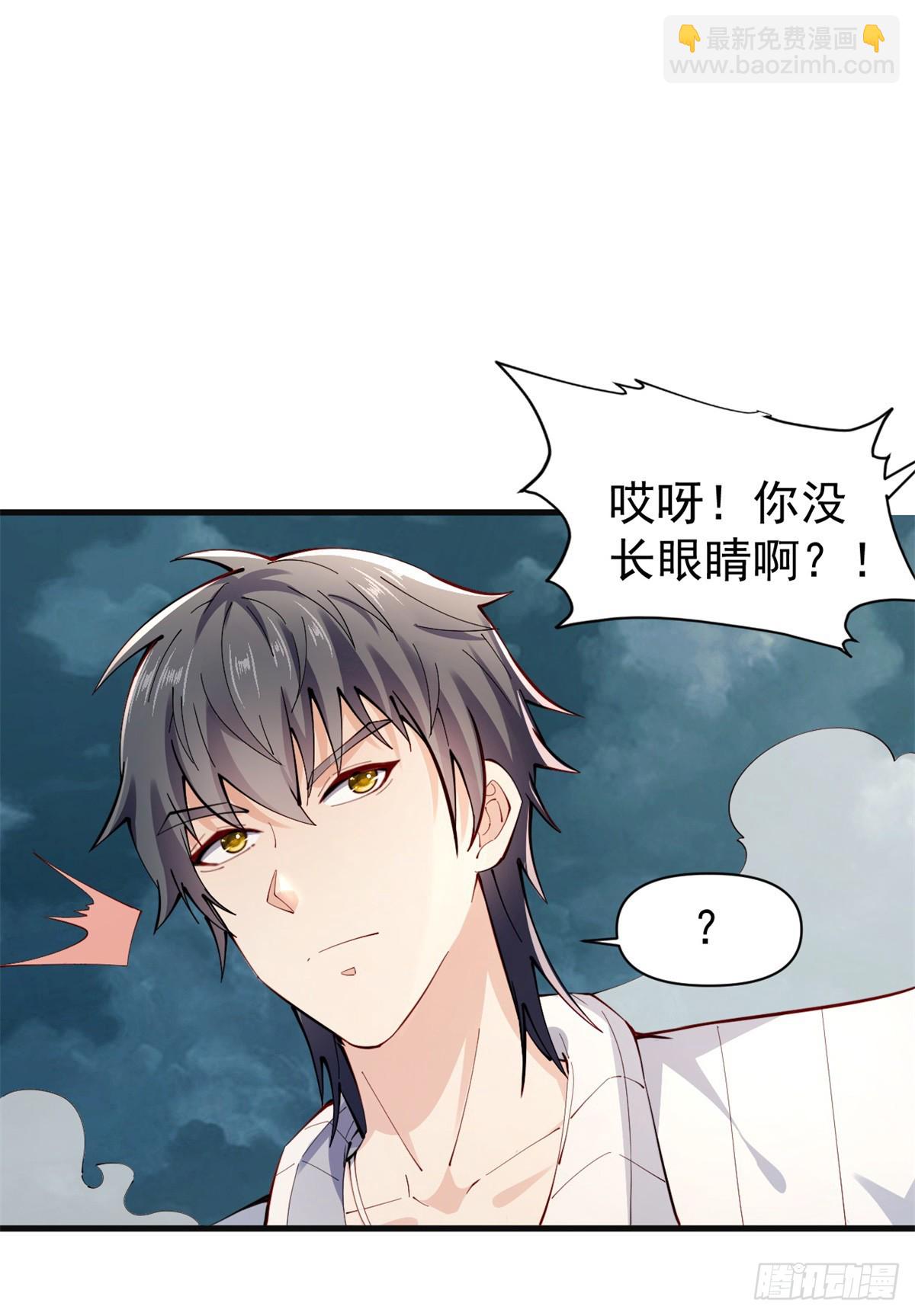 第1话 宁北王归来-第2话