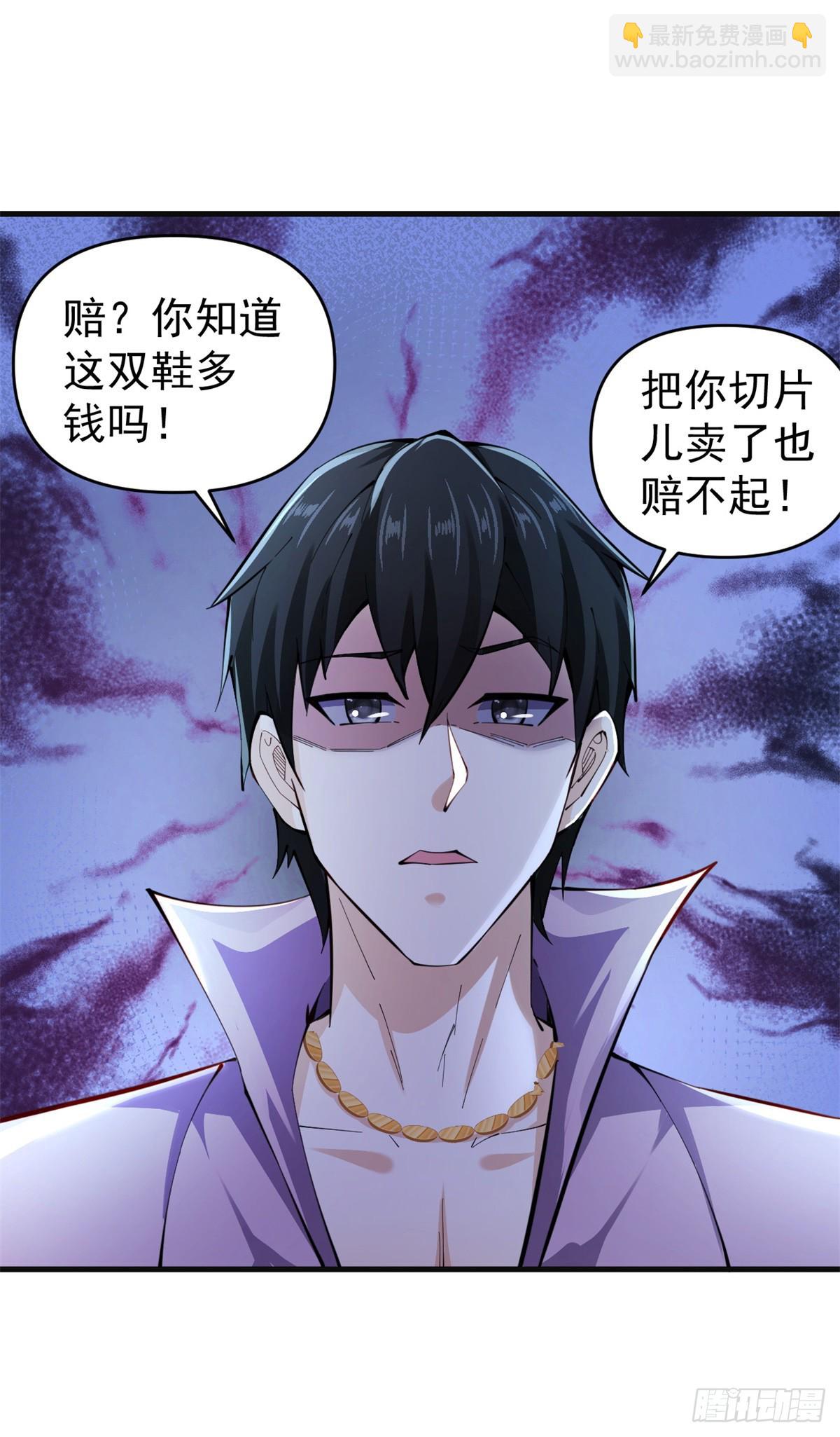 第1话 宁北王归来-第2话