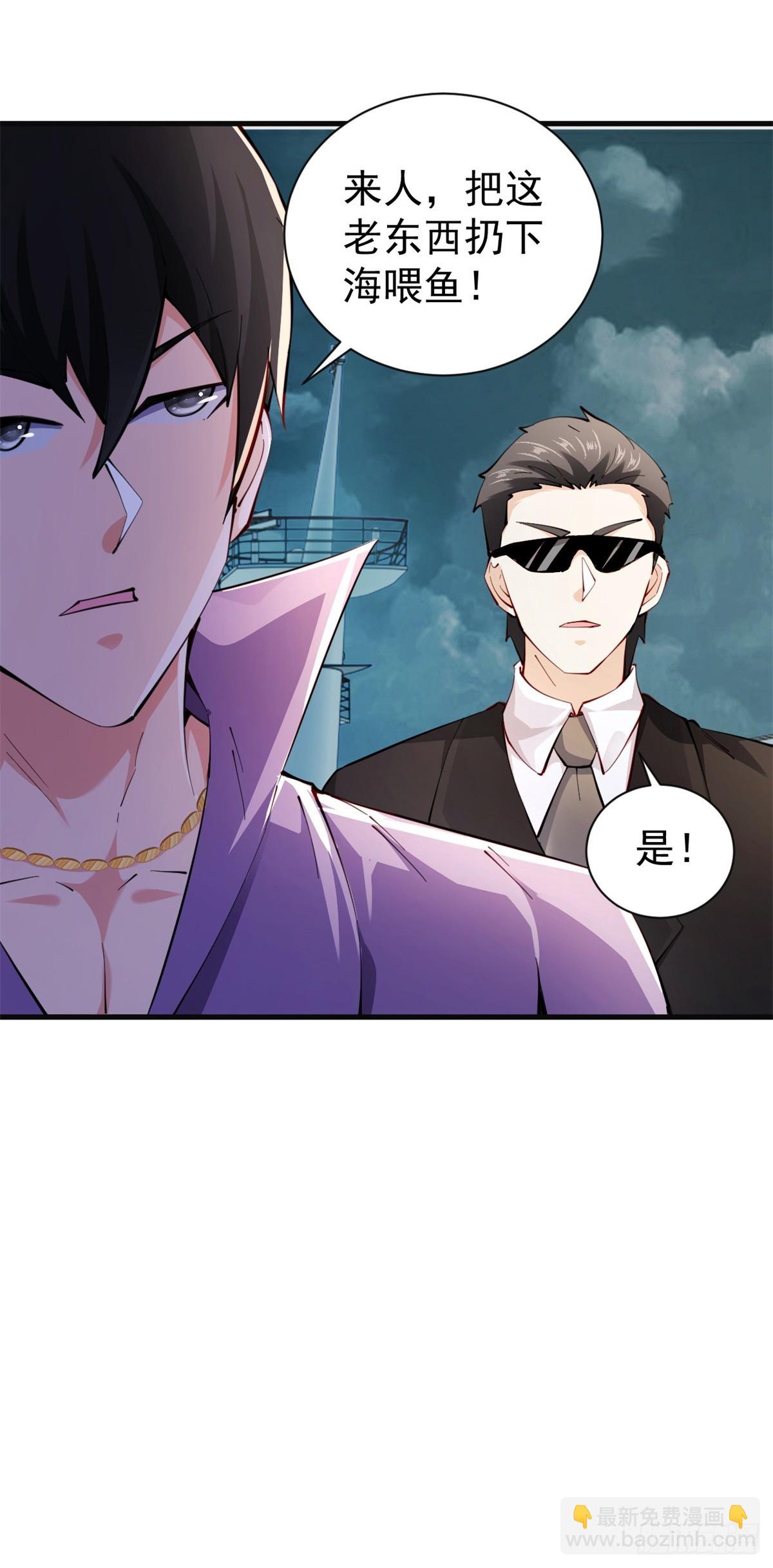 第1话 宁北王归来-第2话