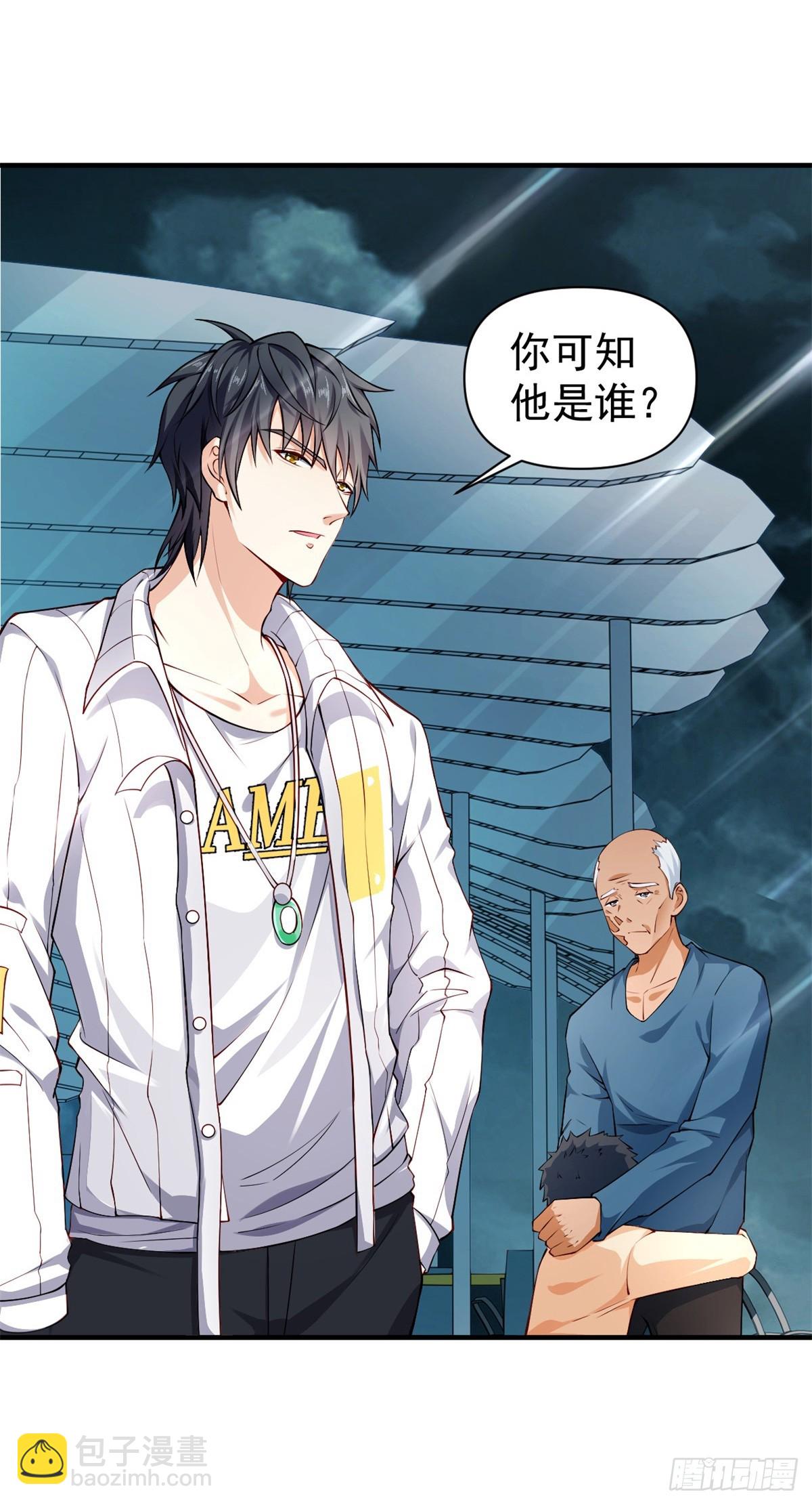 第1话 宁北王归来-第2话