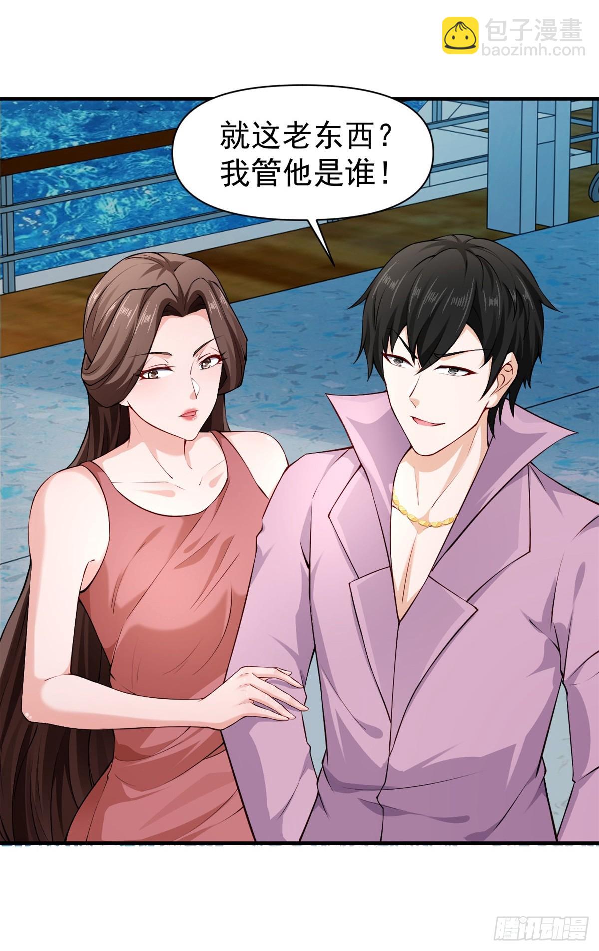 第1话 宁北王归来-第2话