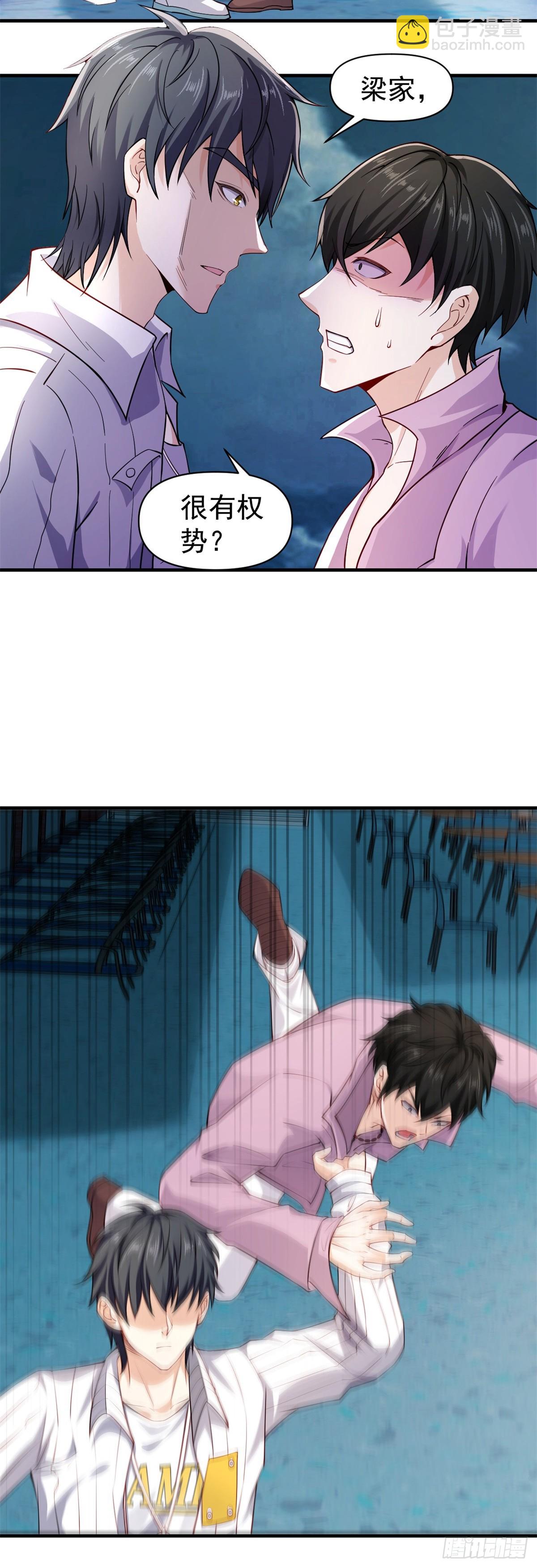 第1话 宁北王归来-第2话