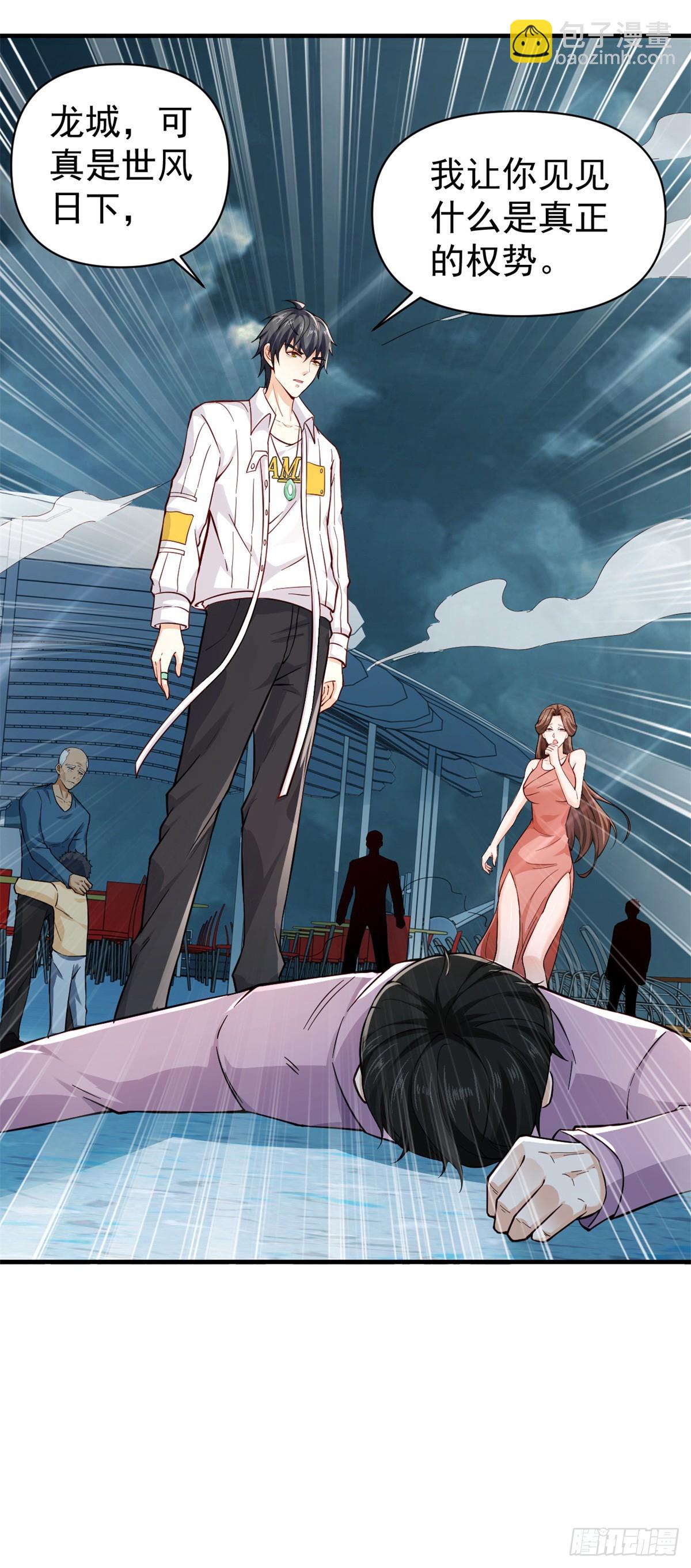 第1话 宁北王归来-第2话